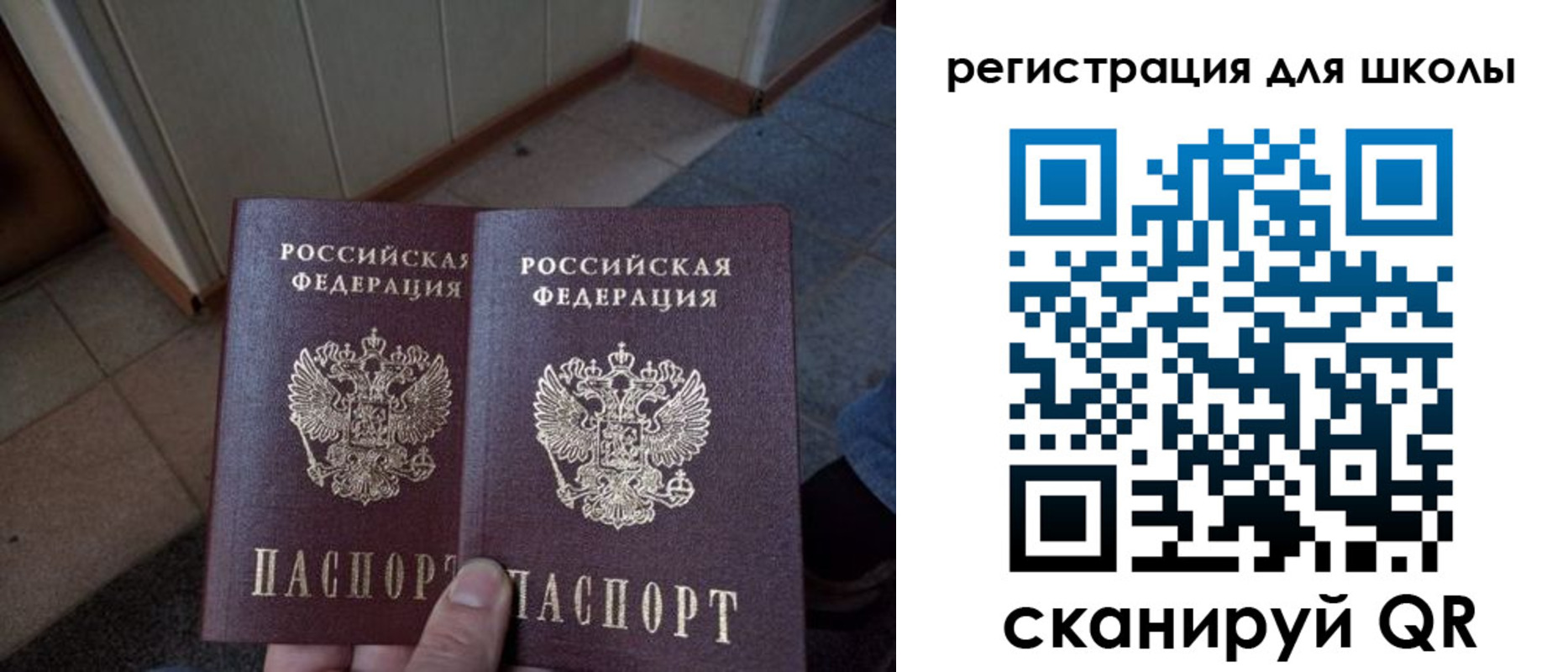 прописка для кредита в Светлограде