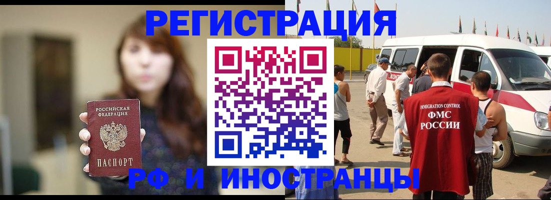 регистрация для дет. сада в Светлограде